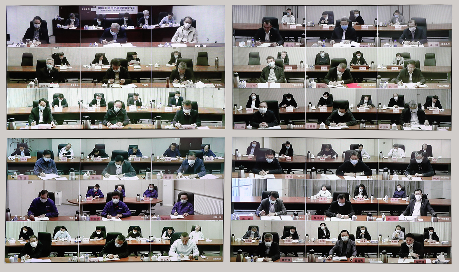 郝鵬、國資、央企、國資委、書記、主任、國企、企業(yè)改革